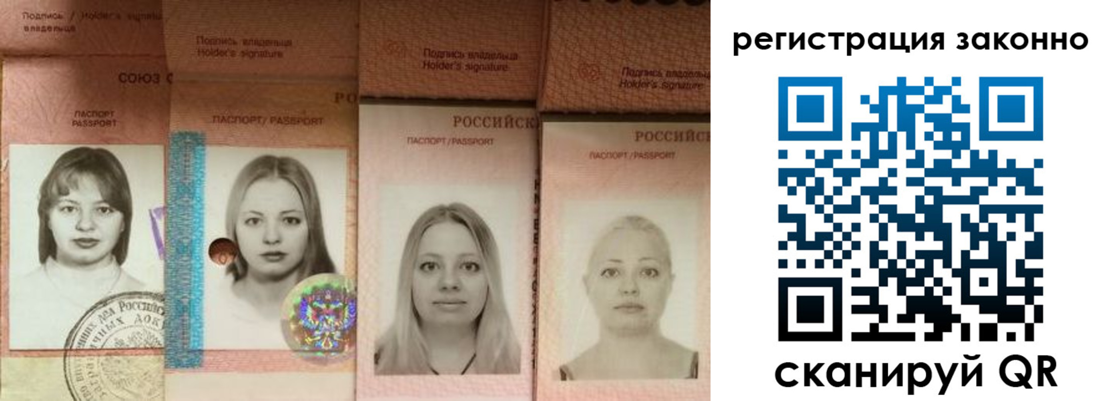прописка 2025 в Чаплыгине