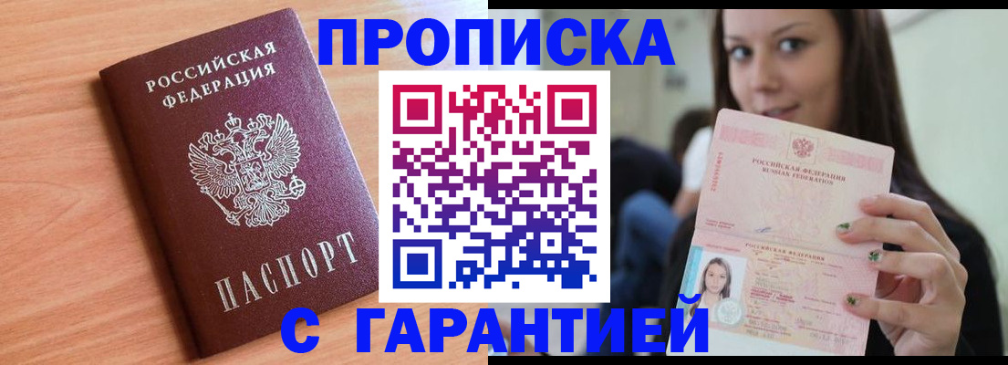 регистрация для дет. сада в Чаплыгине