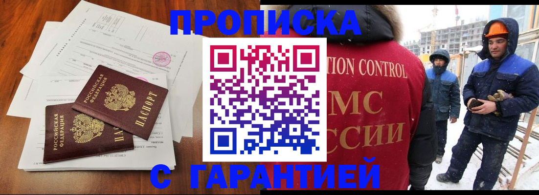 форма 3 в Чаплыгине